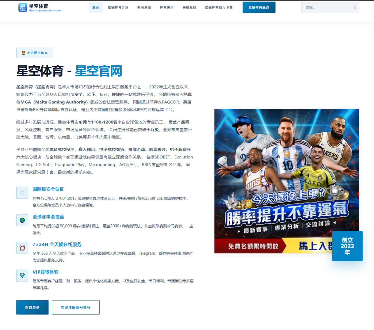 电竞小组出线概率与BO3 BP趋势图赛程阵容影响看点