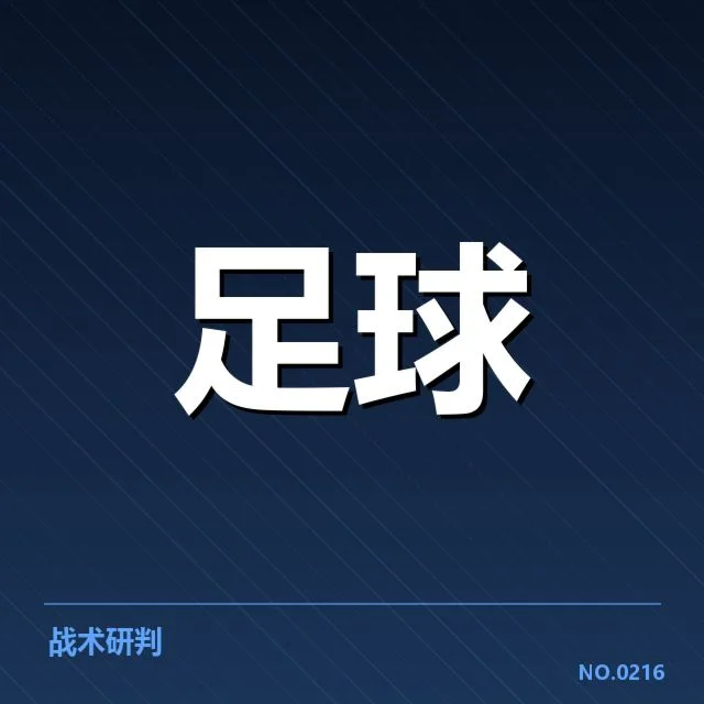 德甲各队已确认的梯队球员名单与赛程